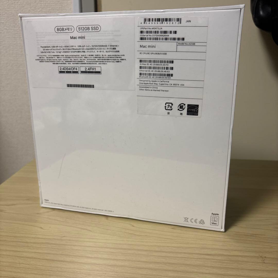 Macデスクトップ Mac mini M1 8c cpu/8c gpu/8gb/512GB