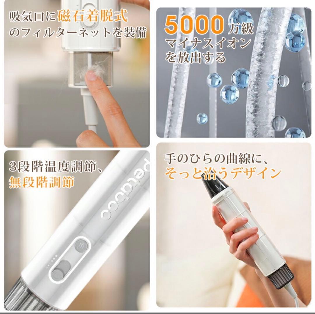 新品petaboo ハンディタイプペットドライヤー