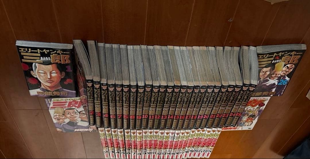 エリートヤンキー三郎 全巻セット 1-26巻/第2部風雲野望編 1-25巻