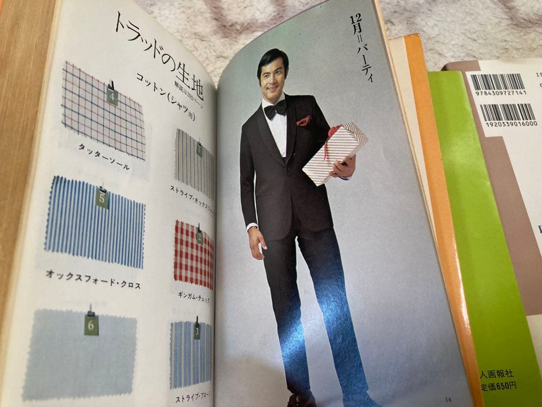 書籍3点セット　くろすとしゆき