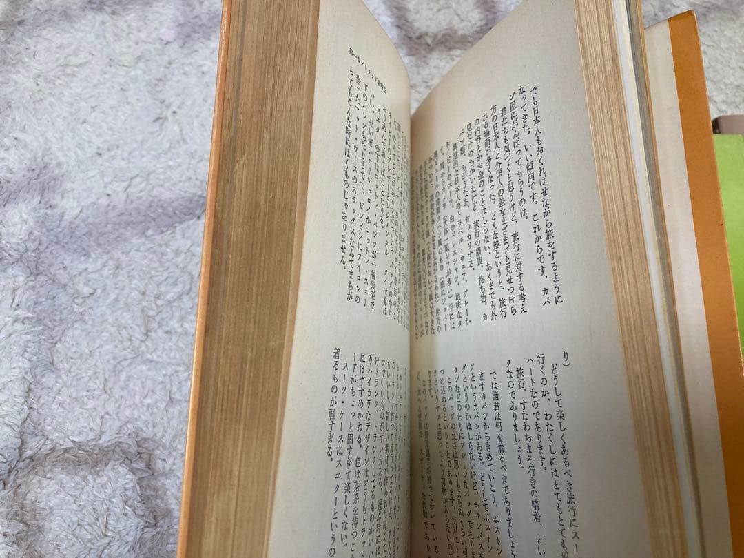 書籍3点セット　くろすとしゆき