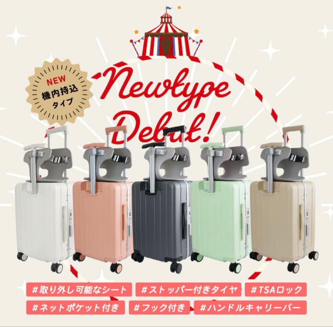 ※値下げ中‼️【NORICCO】子乗せキャリーケース スーツケース　機内持ち込み可
