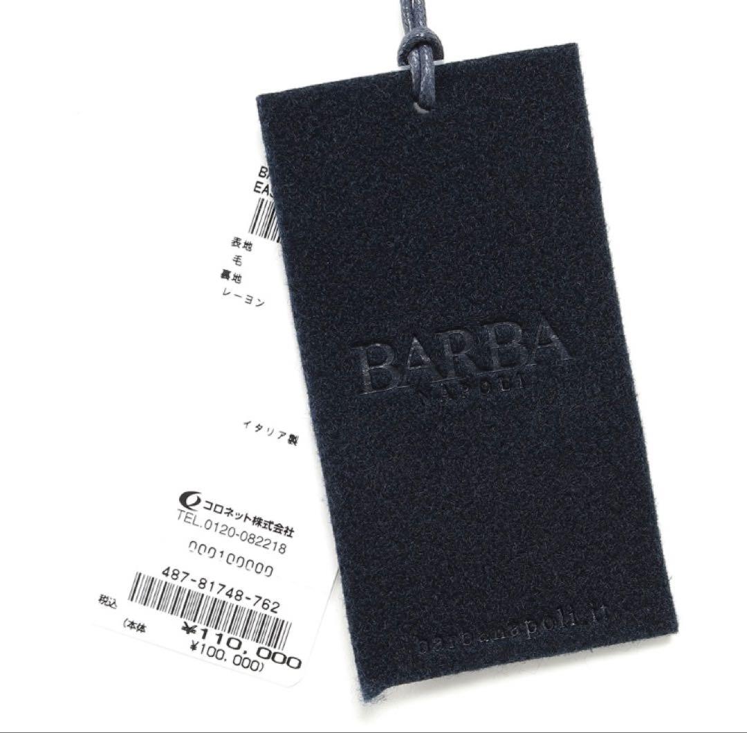 BARBA Loro Pianaウールカシミヤフランネル4BシングルシャツJK