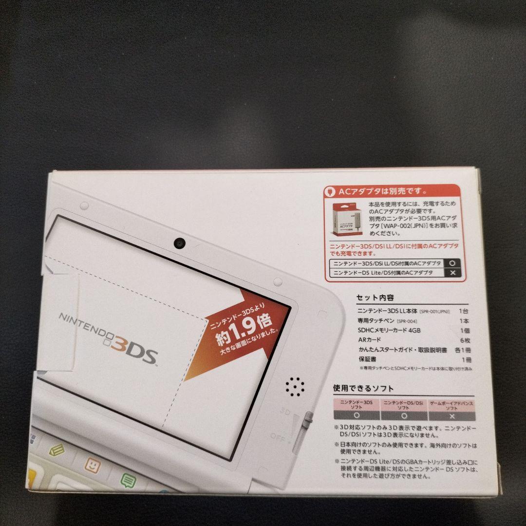 3dsll ピンク　新品未使用　未開封