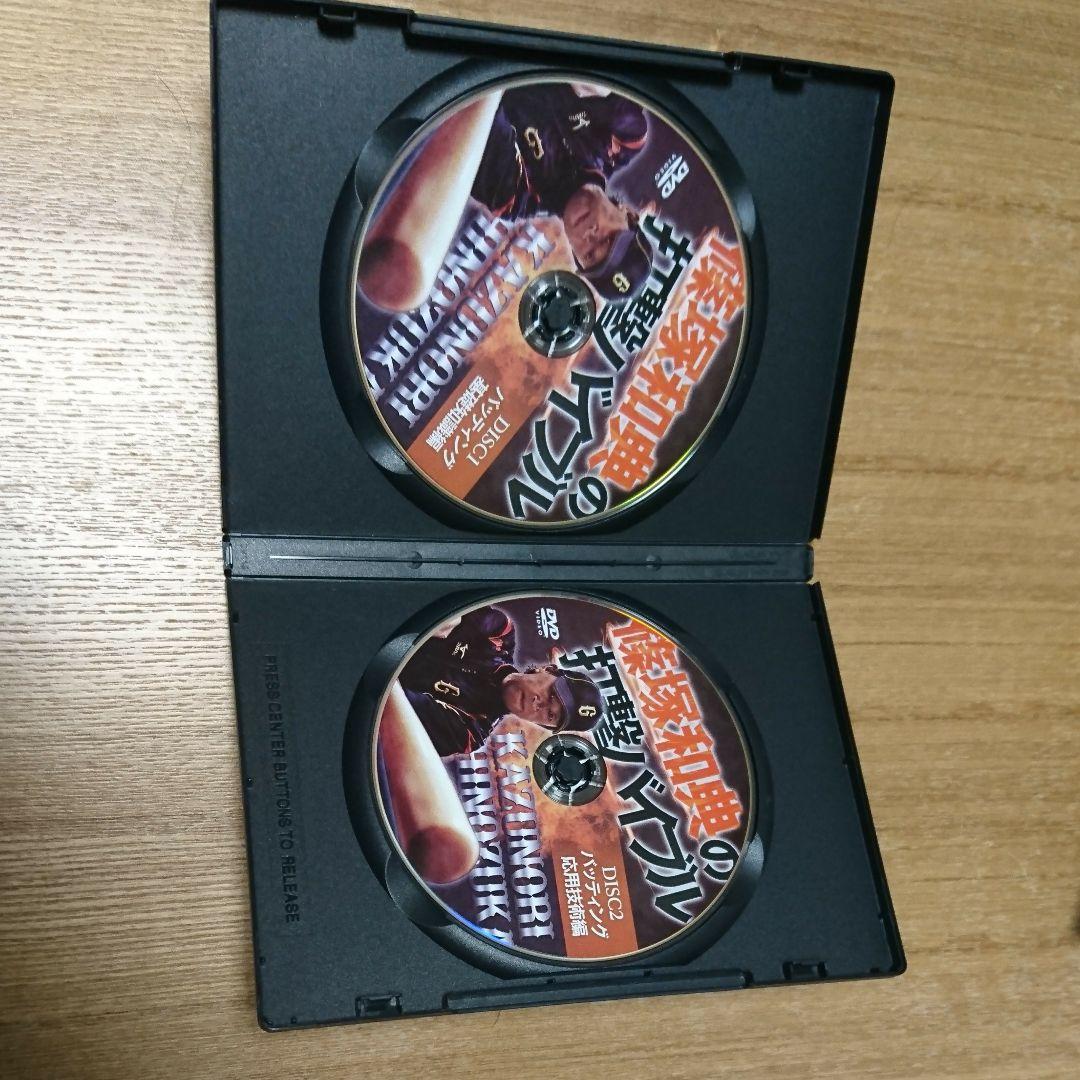 篠塚和典の打撃バイブル DVD