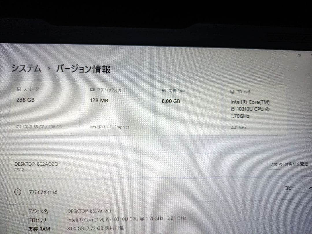 Windowsタブレット本体 TOUGHPAD FZ-G2