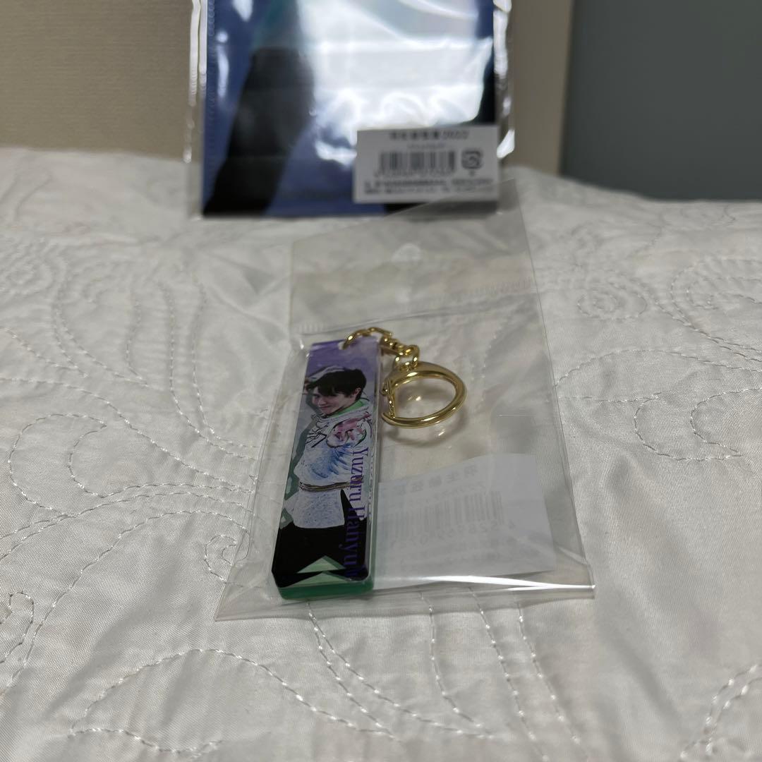 羽生結弦　キーホルダー　ファイル