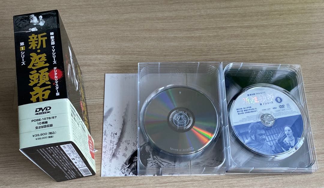 新・座頭市 第1シリーズ DVD-BOX〈10枚組〉
