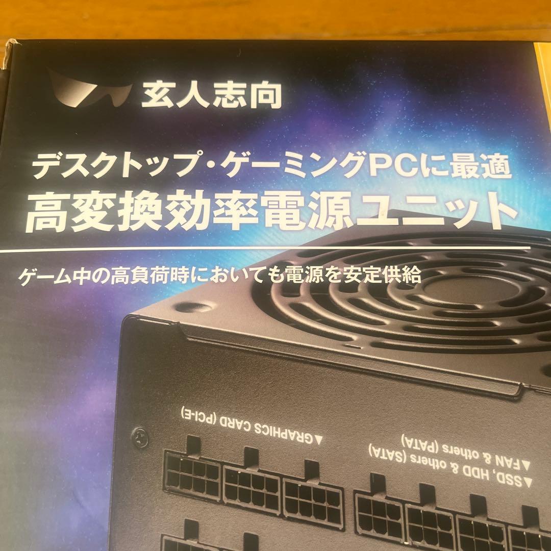玄人志向 電源ユニット850W ATX電源 KRPW-GA850W/90+