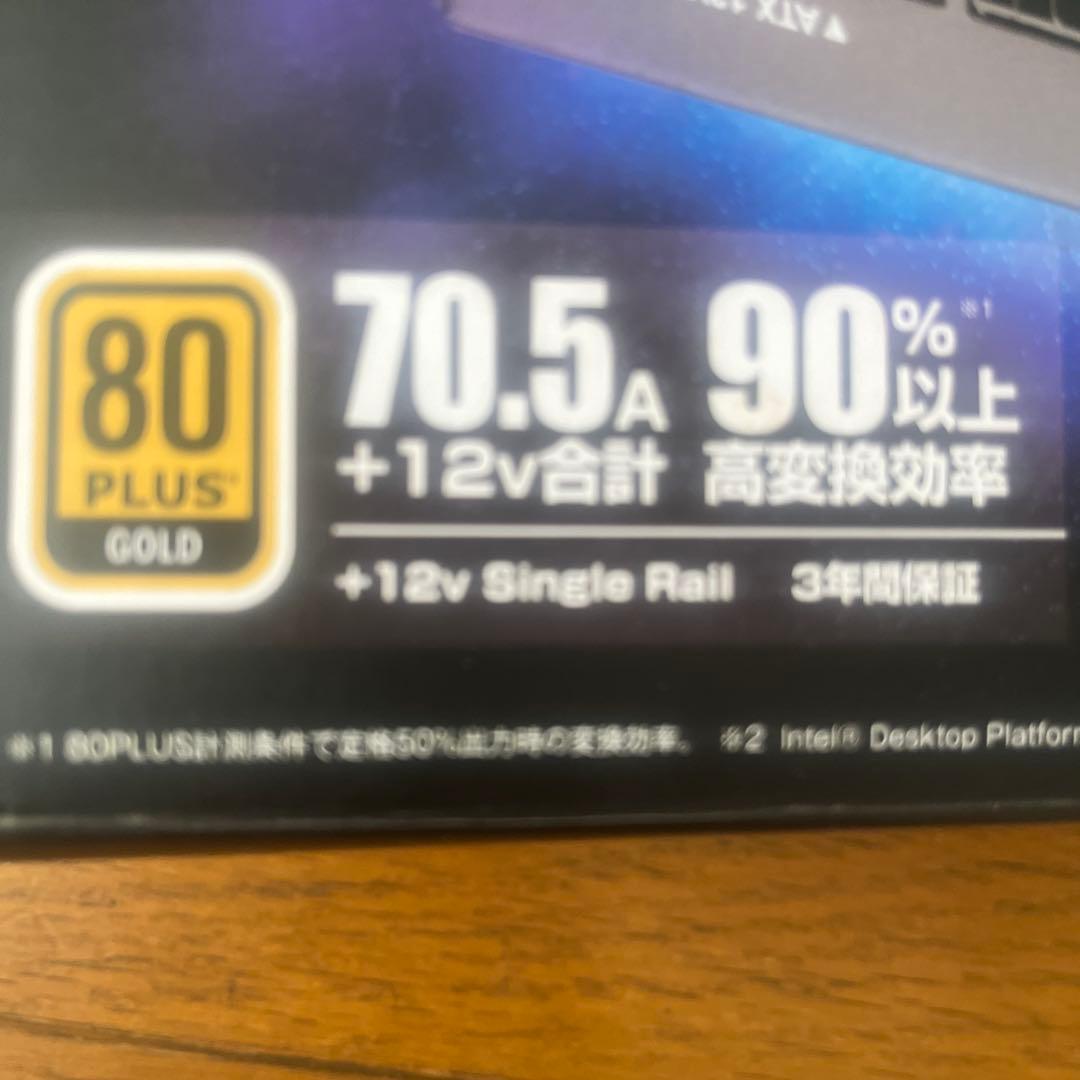 玄人志向 電源ユニット850W ATX電源 KRPW-GA850W/90+