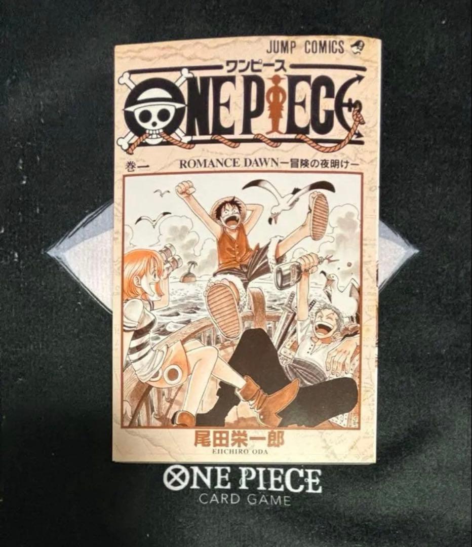 漫画　ONEPIECE（ワンピース）　1巻　初版　1997年