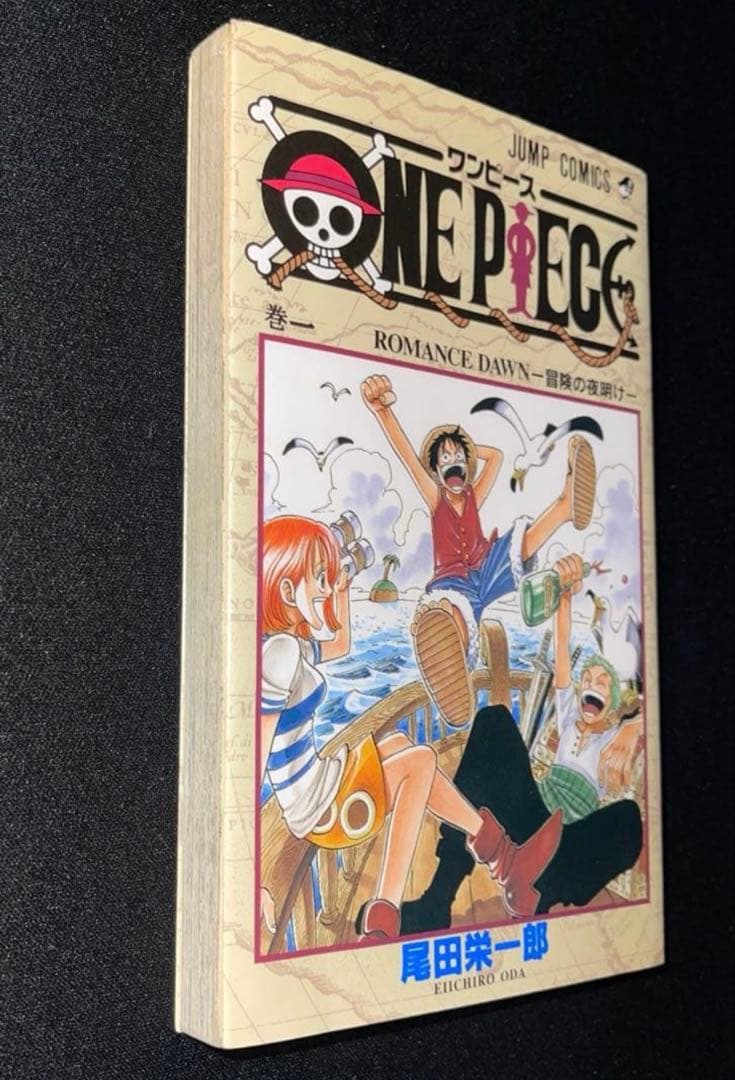 漫画　ONEPIECE（ワンピース）　1巻　初版　1997年