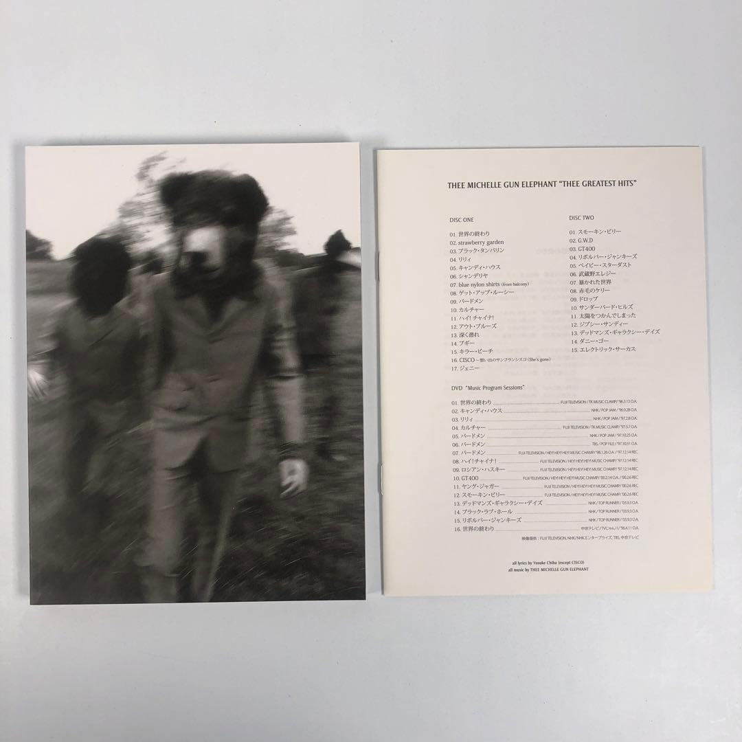 TMGE / THEE GREATEST HITS 初回限定盤 2CD+DVD