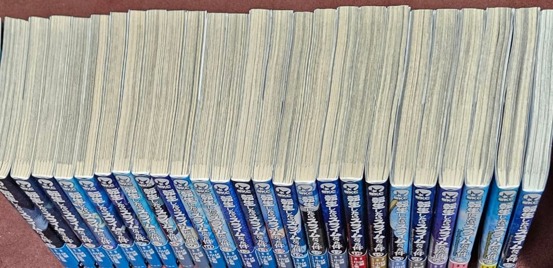 転生したらスライムだった件　漫画　1～25巻セット