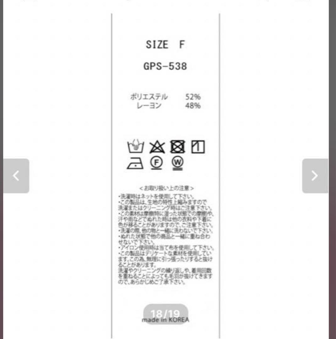 ジプソフィアgypsohilaフェザーTブラック