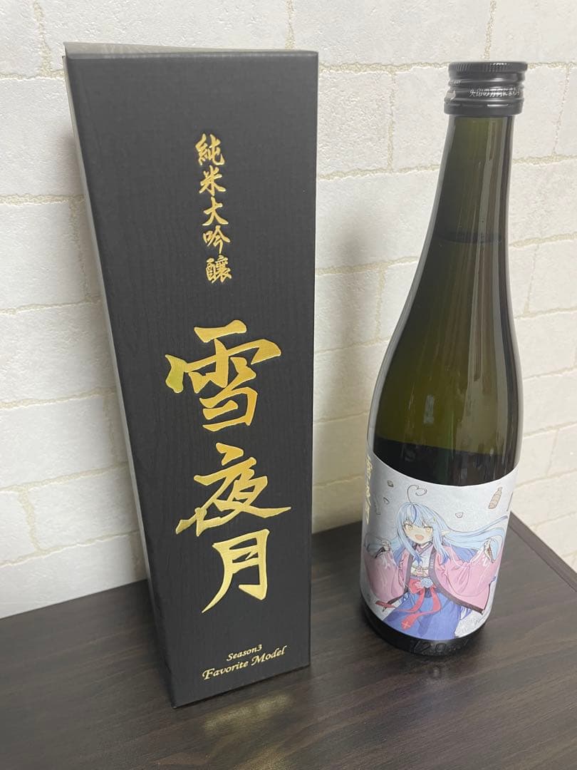 雪夜月 純米大吟醸 Season3 Favorite Model