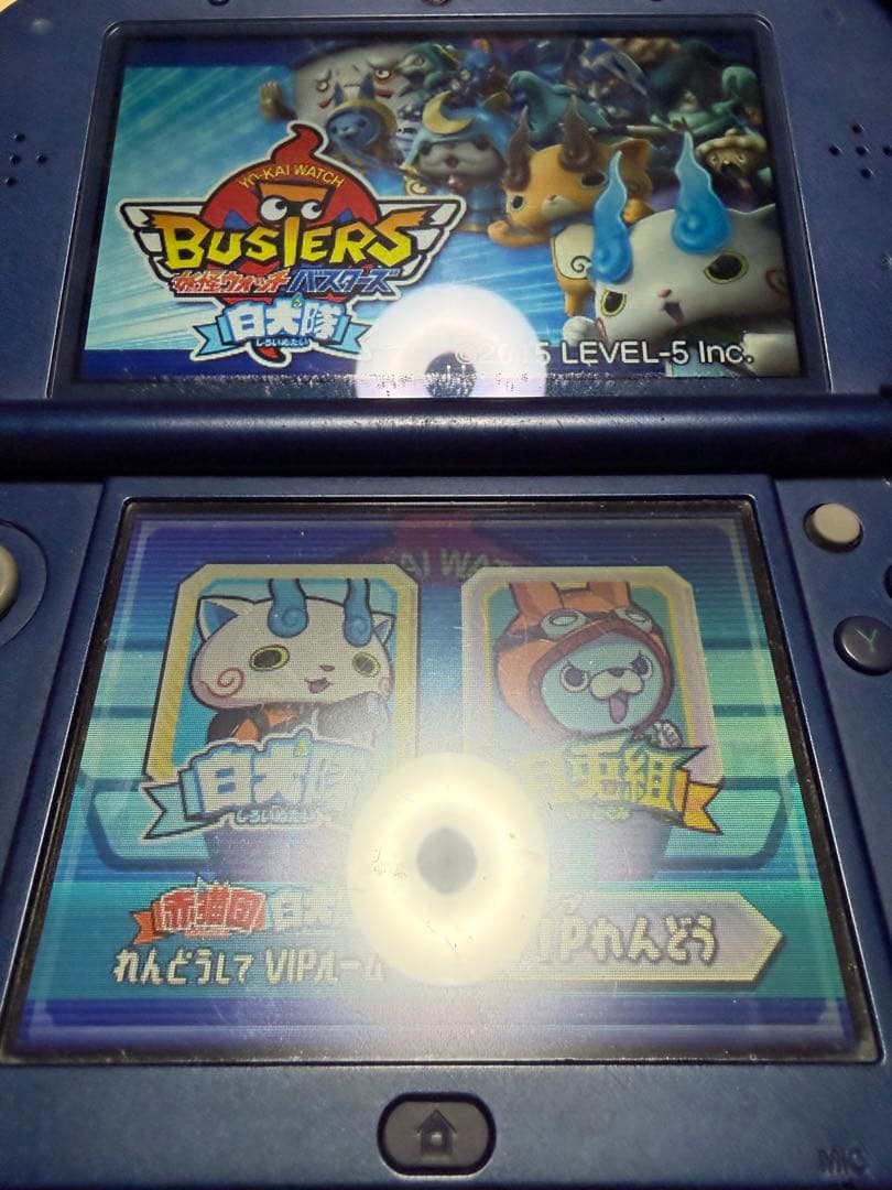 は*は様 赤猫団と白犬隊