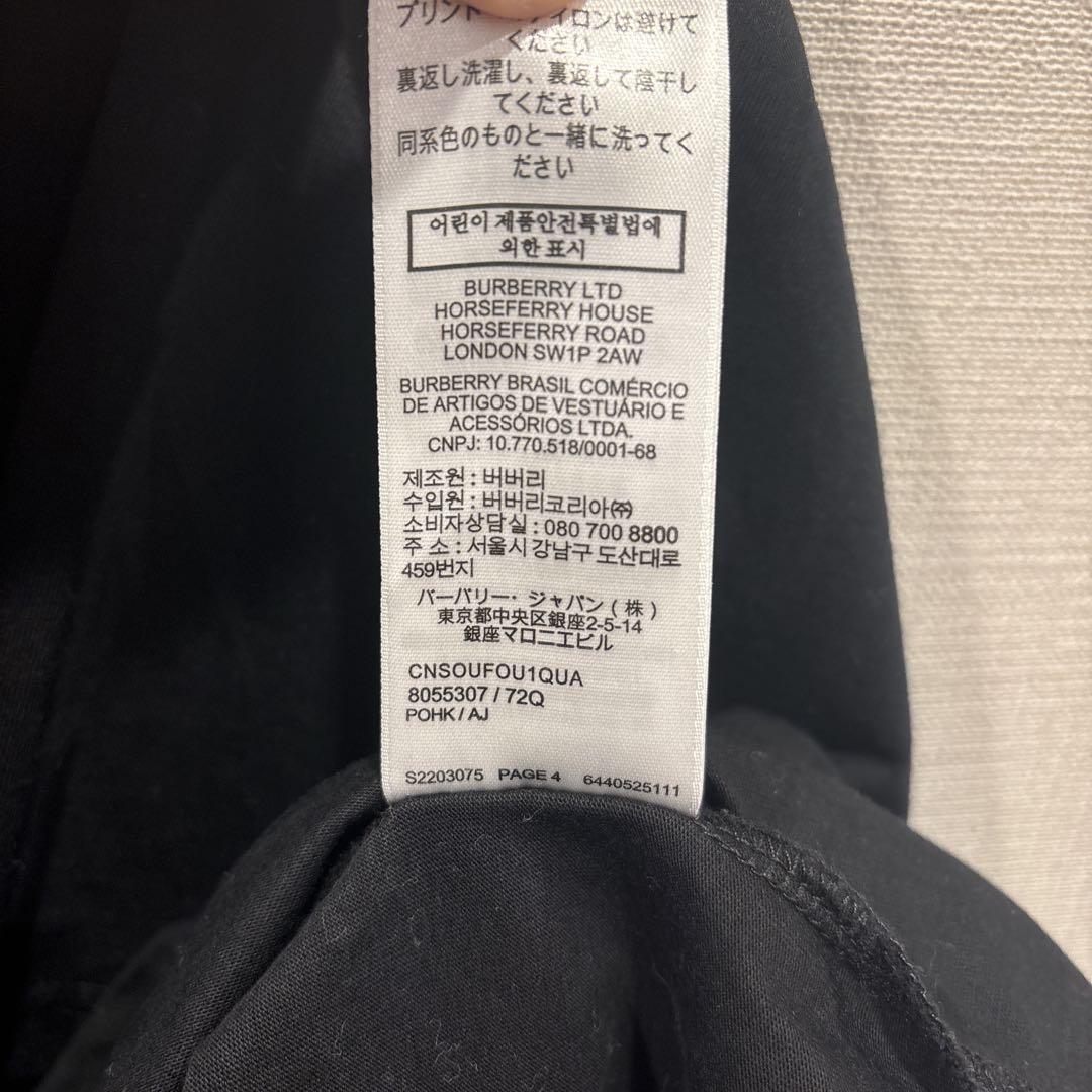 バーバリー Tシャツ ロゴ ブラック サイズL 8055307
