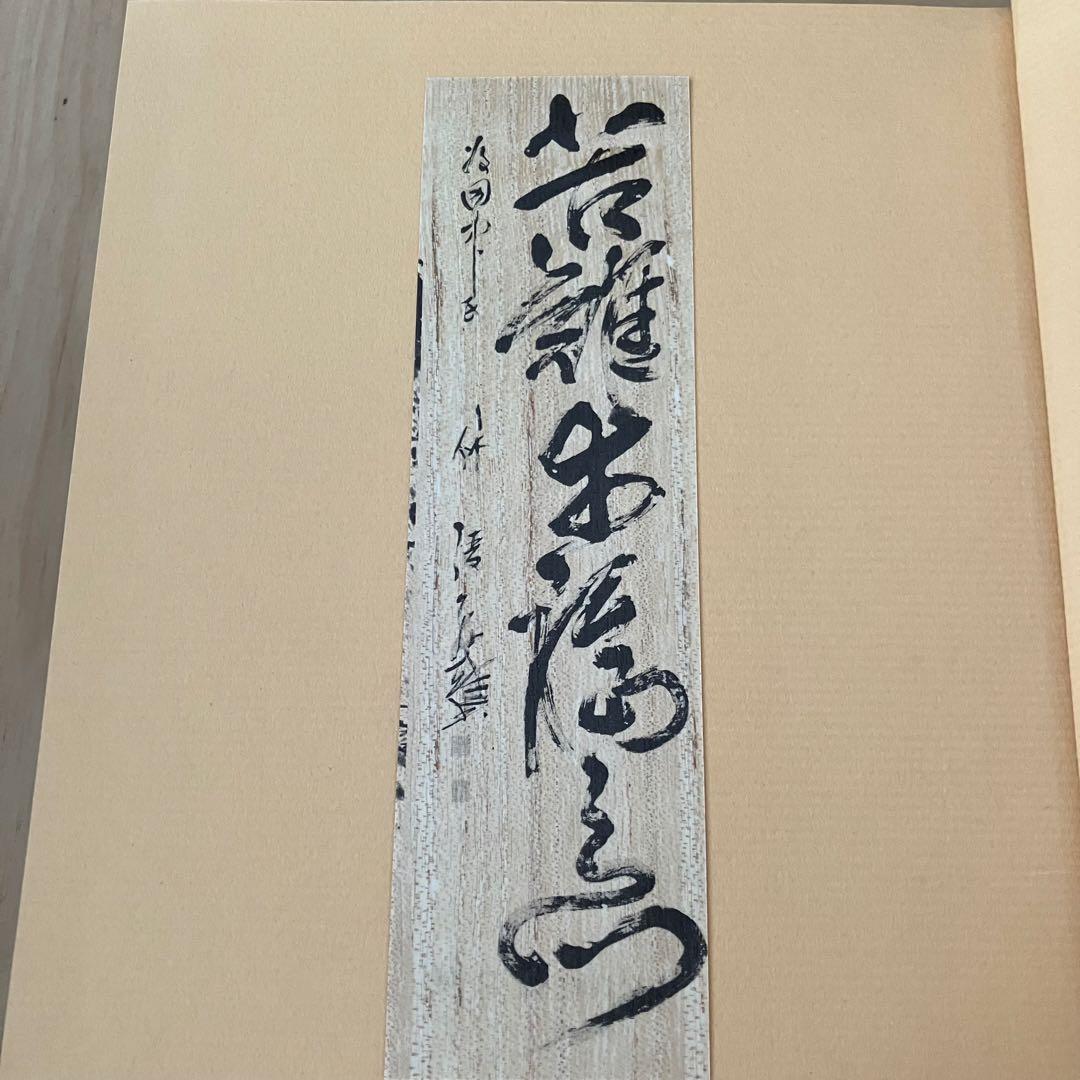 ① 丸山敏雄全集全３０冊の前半（１巻から16巻）