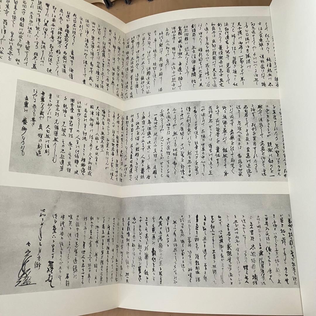 ① 丸山敏雄全集全３０冊の前半（１巻から16巻）