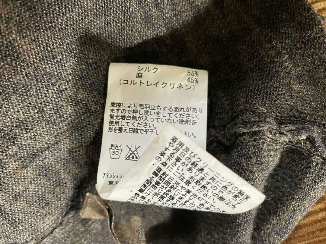 Vlas Blomme　ヴラスブラム　泥染めスカート　美品