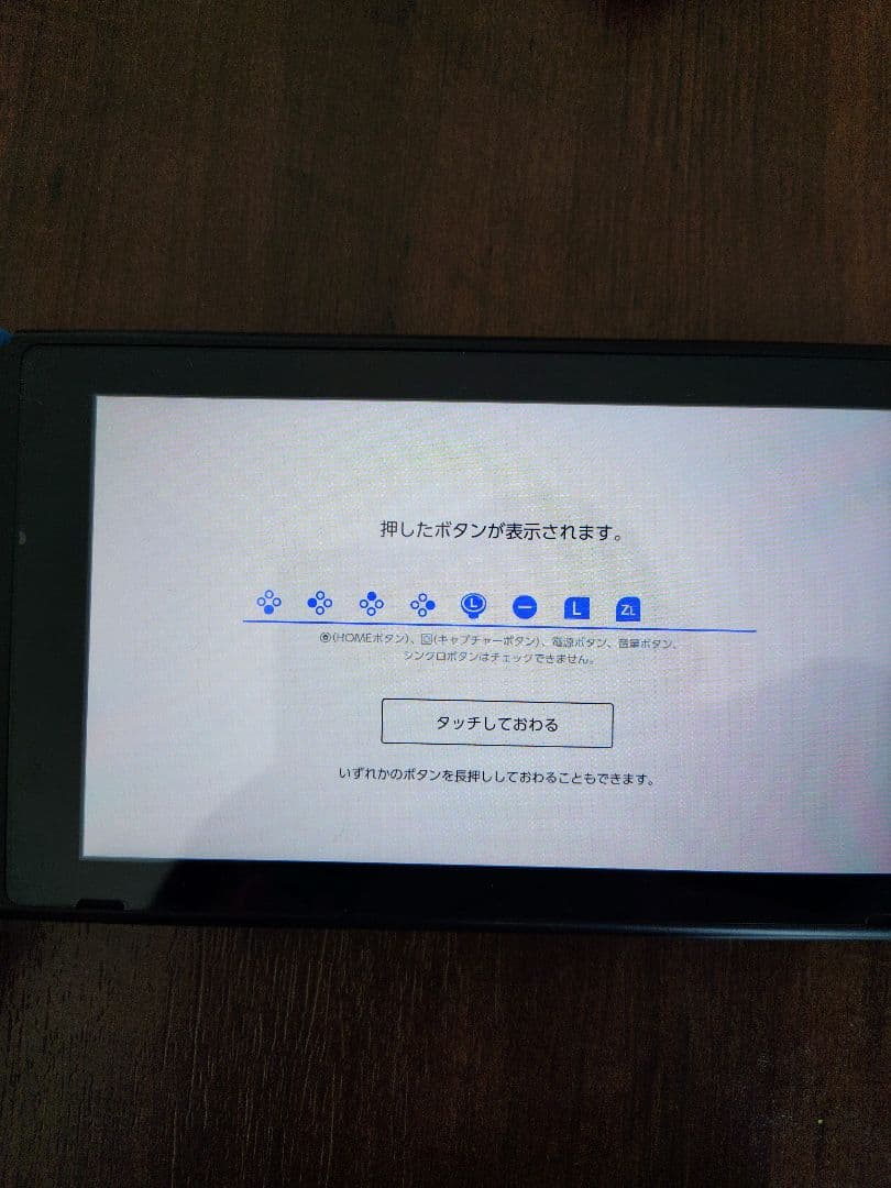 【ジャンク品】Nintendo Switch 本体+付属品