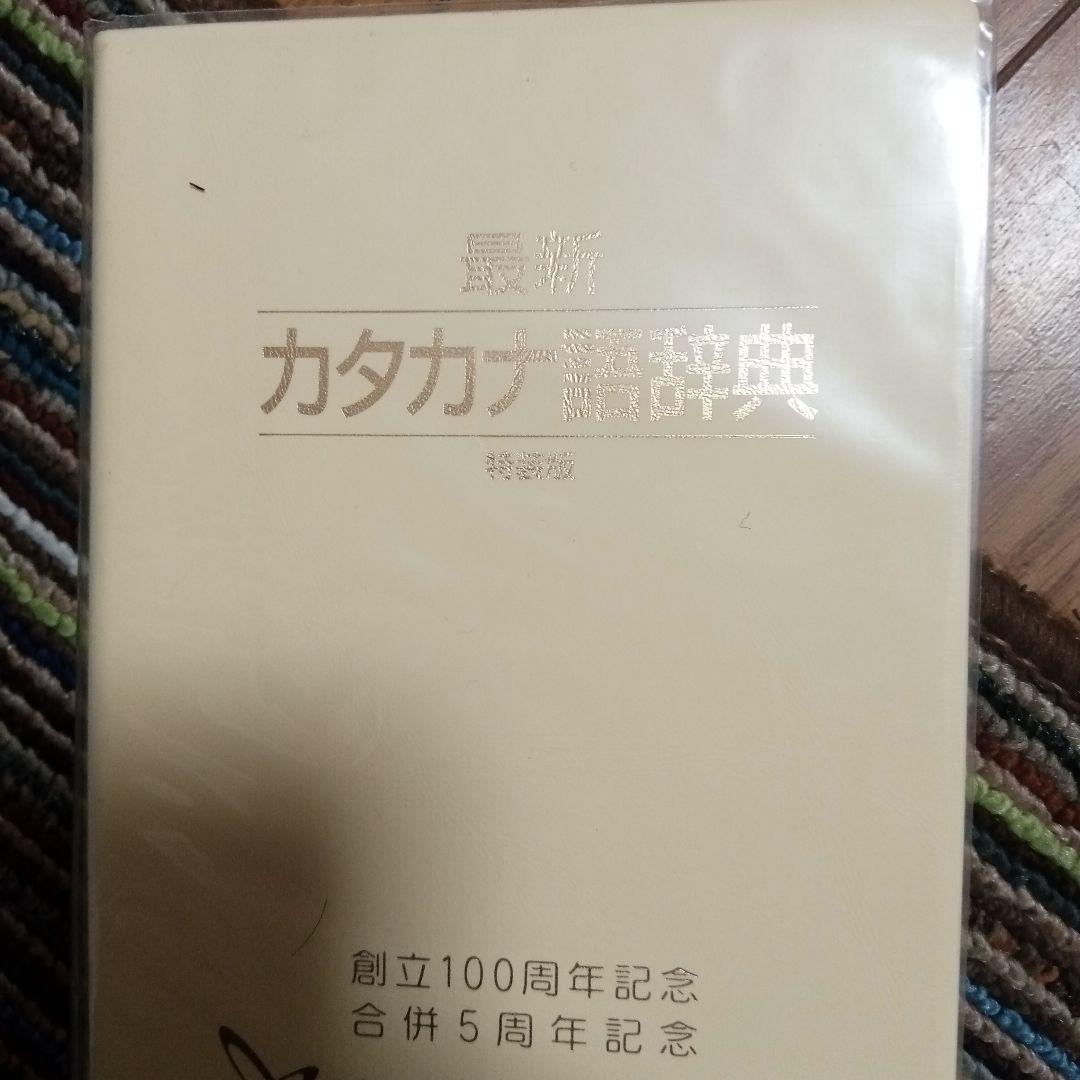 漢方服薬指導ハンドブック