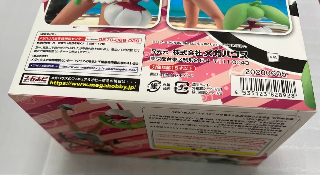 G.E.M. ポケットモンスター　マオ＆アママイコ　フィギュア　新品未開封