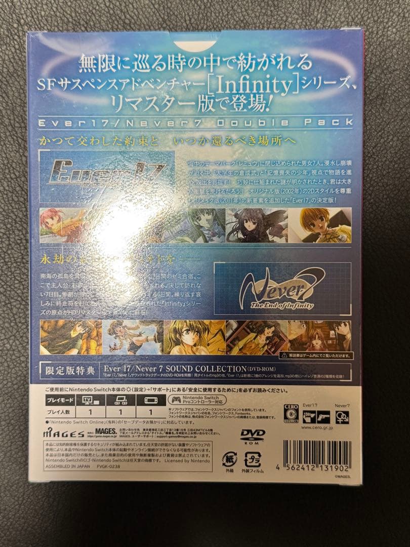 新品未開封 Switch Ever17/Never7ダブルパック 限定版