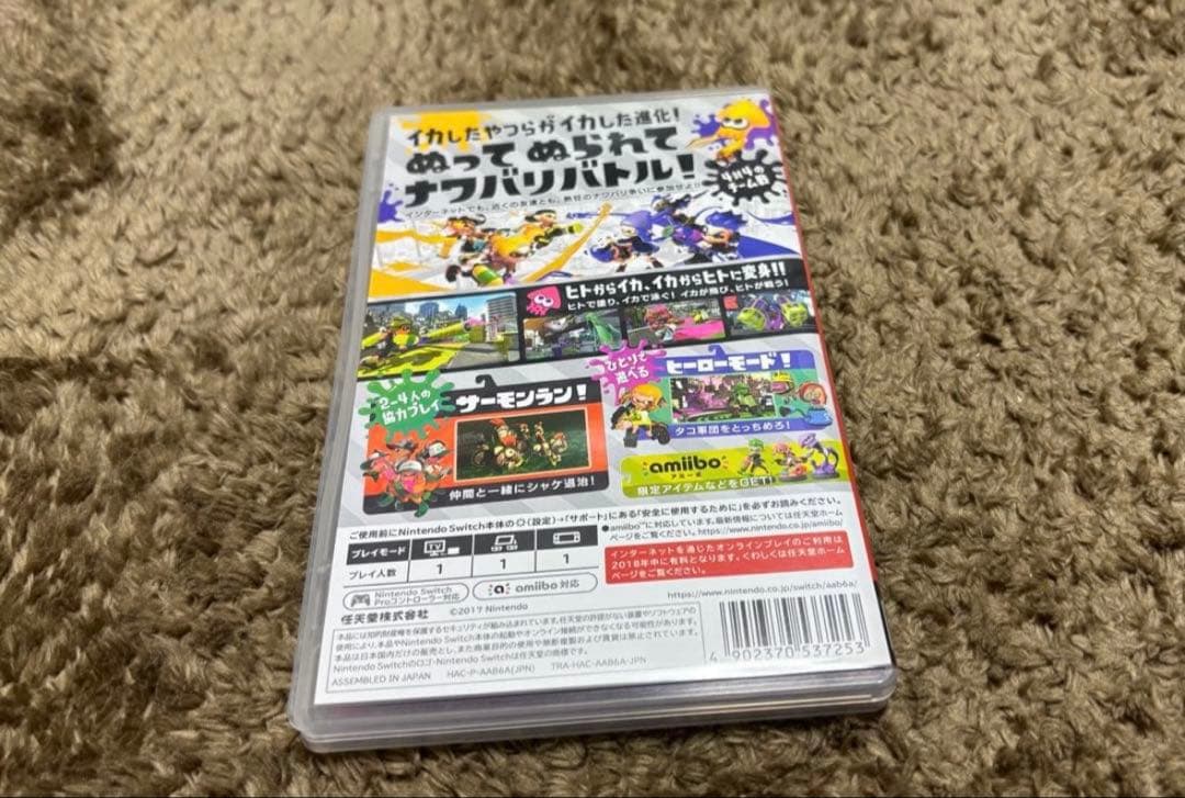 Nintendo Switch スプラトゥーン2エディション 【プロコン付】