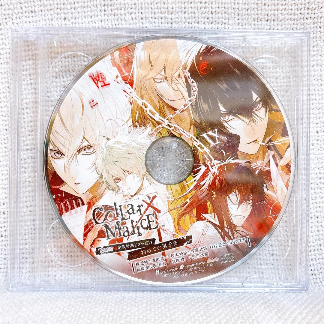 Collar×Malice for Nintendo Switch 通常版＋特典