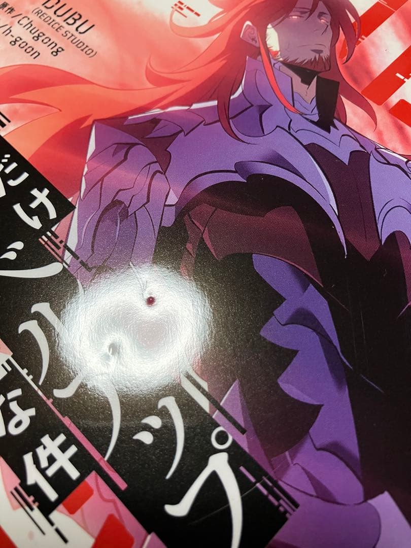 俺だけレベルアップな件 セット 15-24巻