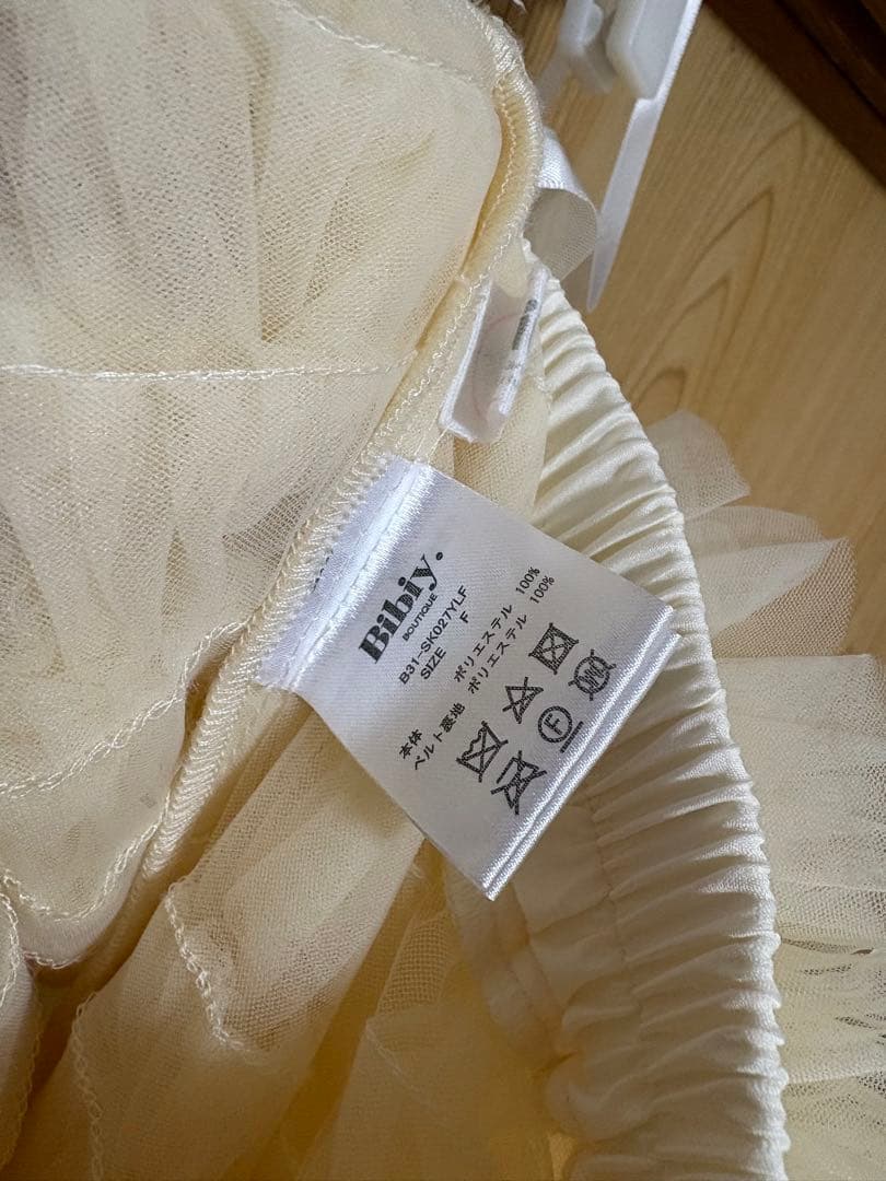 最終値下げ　Bibiy DARLENE SHUSHU SKIRT