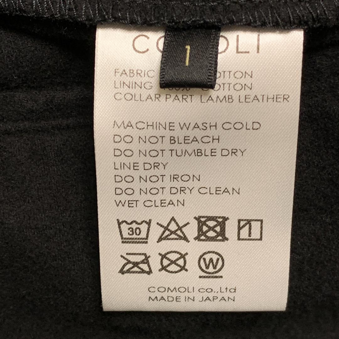 COMOLI デニム レザー ワークジャケット 24AW 1
