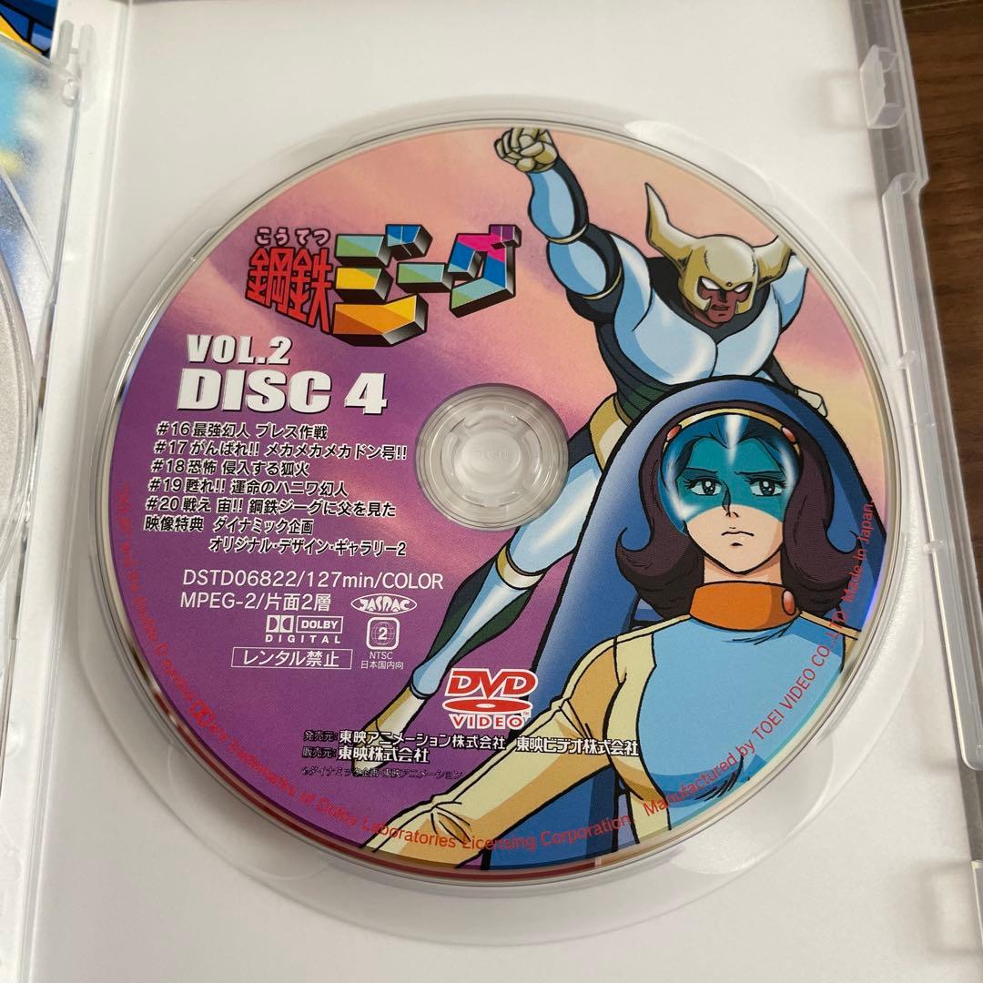 鋼鉄ジーグ VOL.1〜5セット