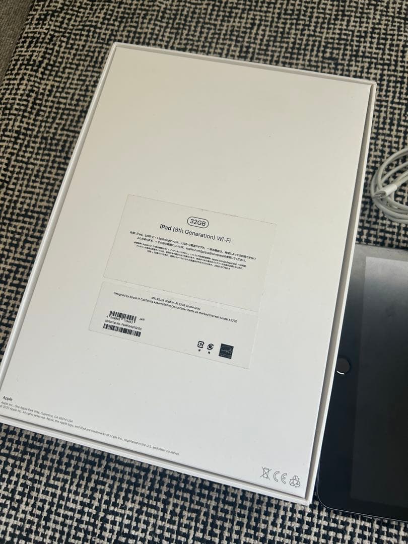 【美品】iPad 第8世代 32GB Wi-Fi 付属品あり