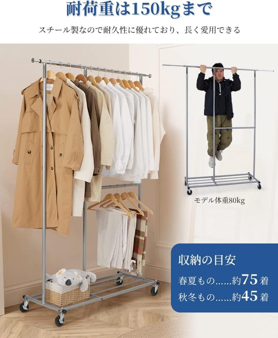 ハンガーラック パイプハンガーラック 耐荷重150KG 業務用 収納ラック