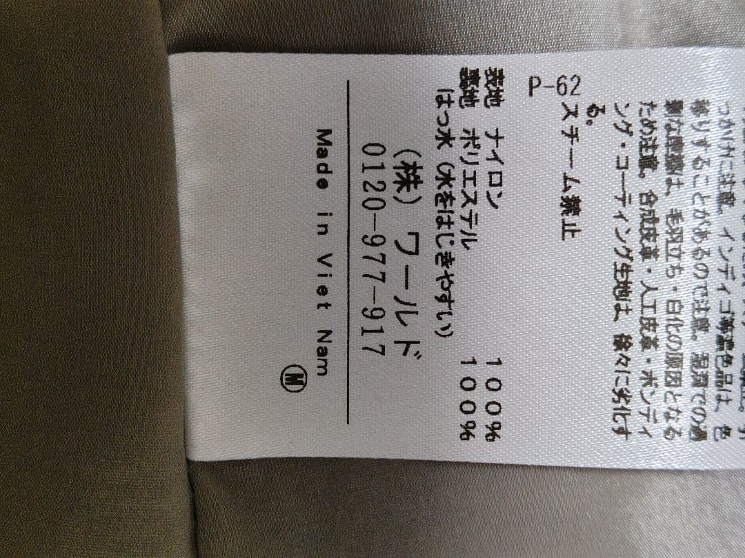 美品！　ベージュ トレンチコート ダブルブレスト