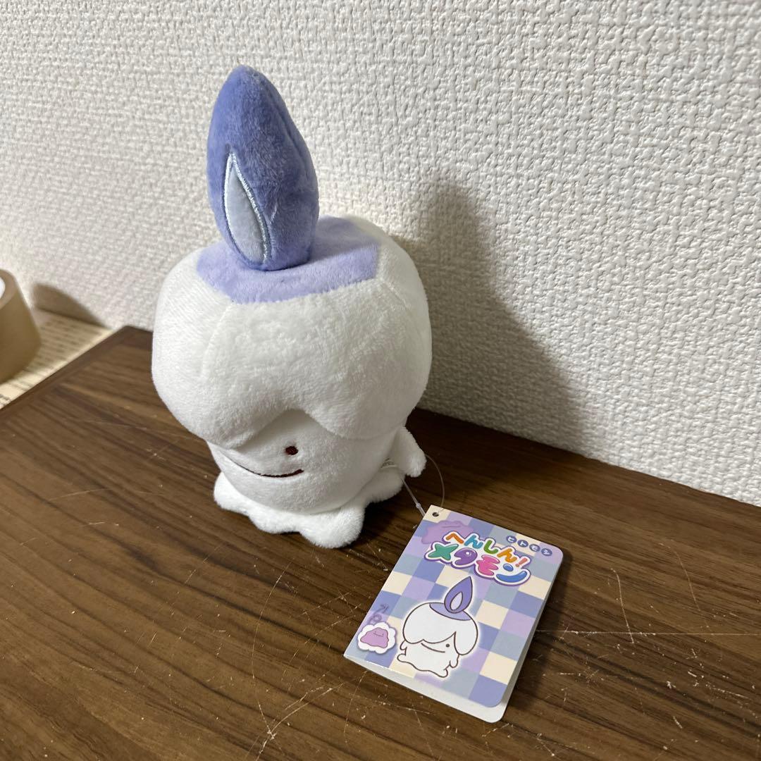 【希少】　ポケモンセンター　へんしん！メタモン　ぬいぐるみ　ヒトモシ
