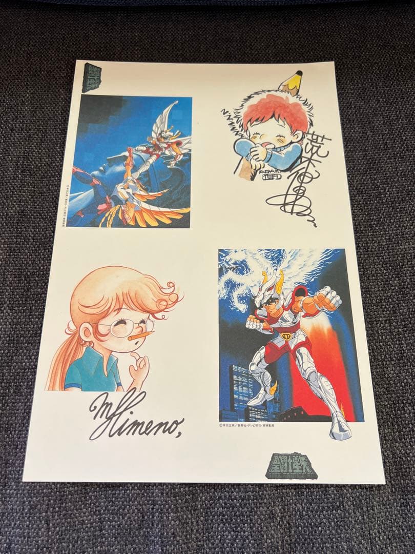 聖闘士星矢 劇場版 レーザーディスク 1987年公開 特典付属 LD アニメ