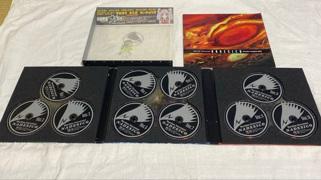 機動戦艦ナデシコ Premier complete DVD-BOX