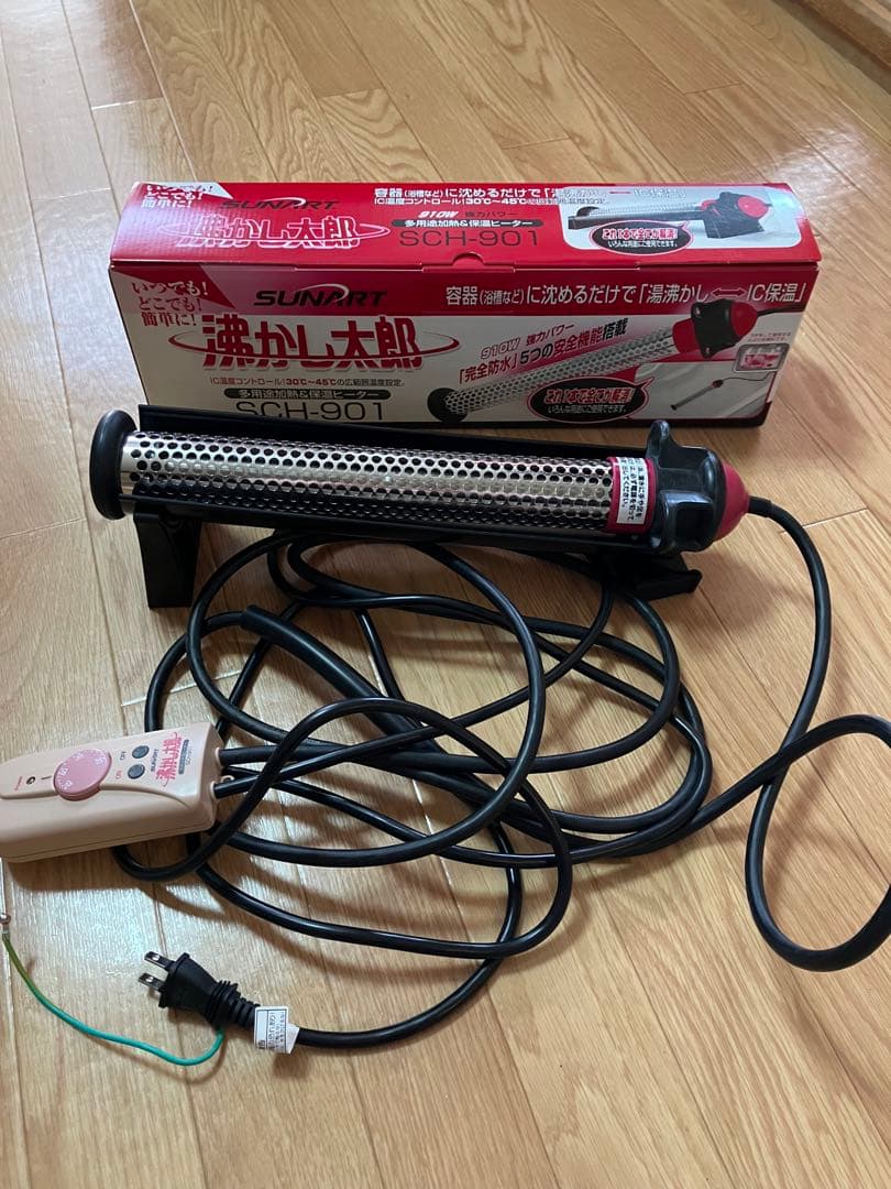 SUNART 湯沸かし太郎　SCH-901 加熱&保温ヒーター
