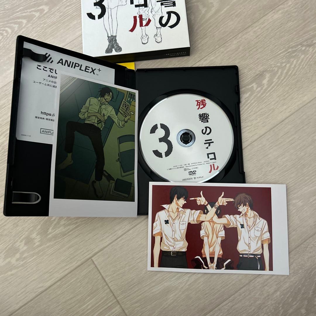 d*9様 残響のテロル　DVD まとめ　全6巻セット　限定版　現状品