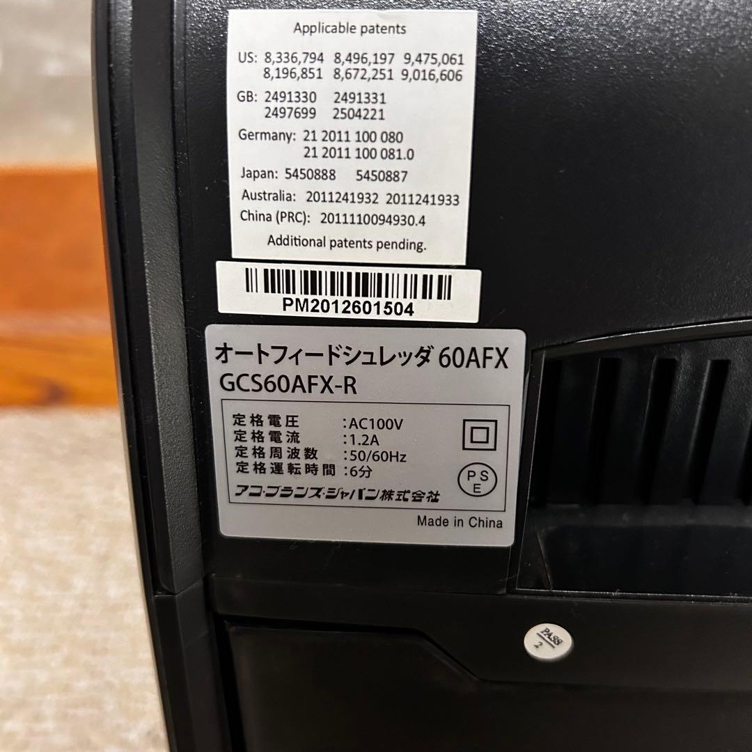 美品 GBC 電動シュレッダー 60枚裁断可能GCS60AFX-R