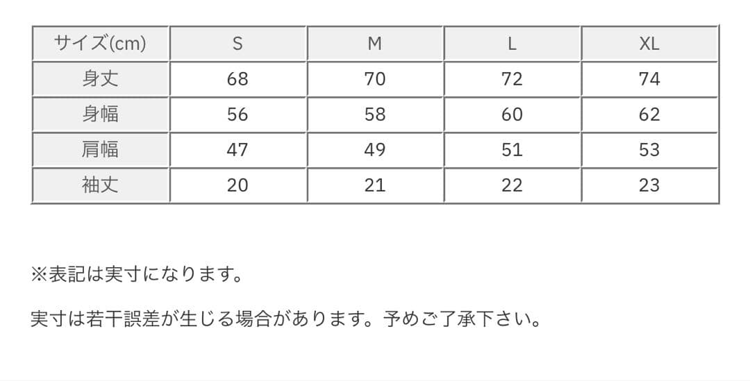 【オフホワイト】ノースフェイスパープルレーベルハイバルキーハーフスリーブポケット