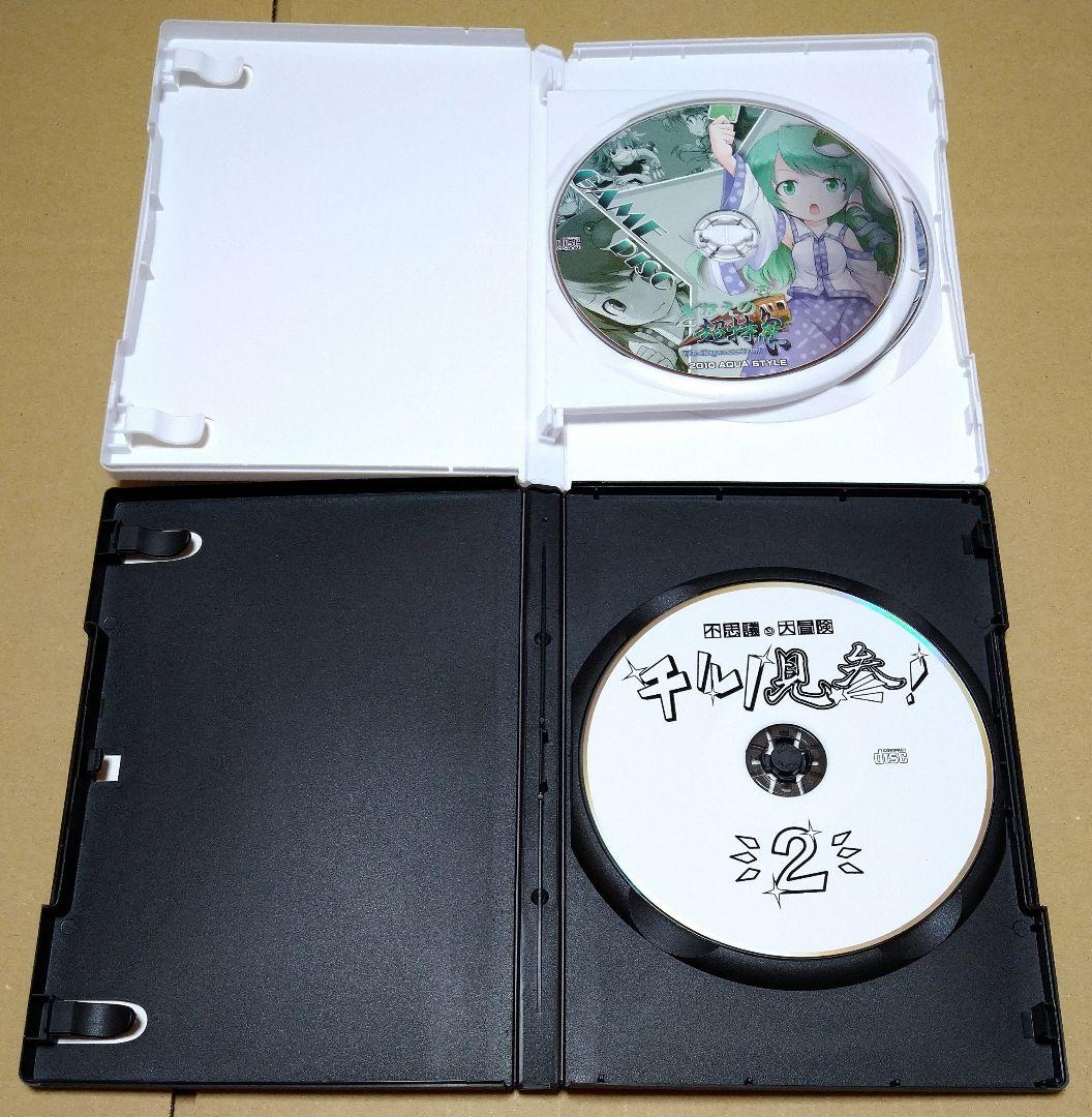 東方Project 同人ゲーム等 PCゲーム 10点セットまとめ売り