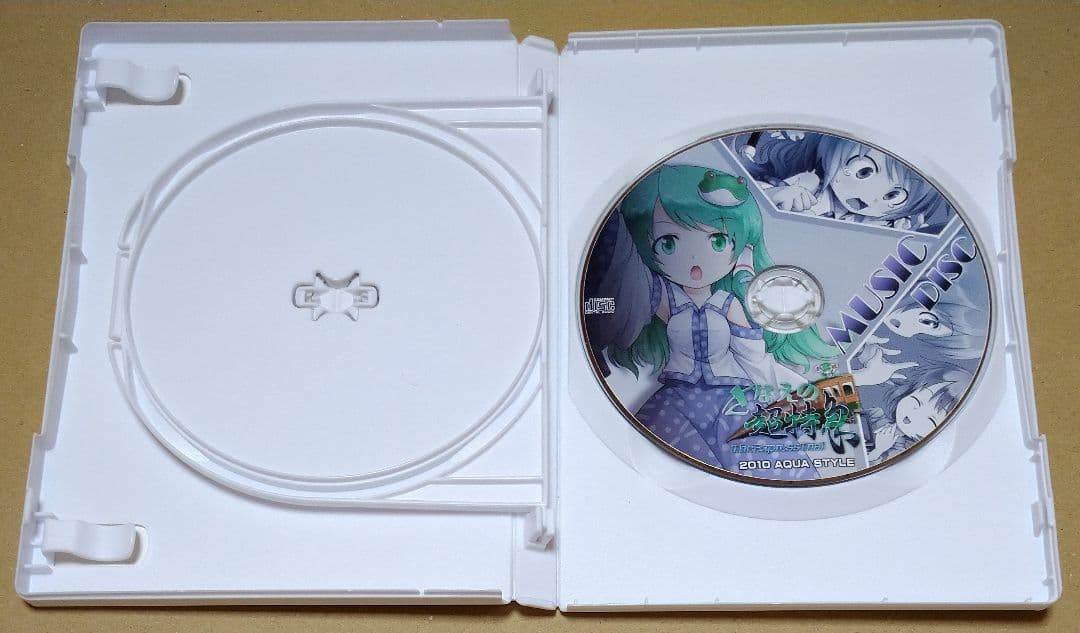 東方Project 同人ゲーム等 PCゲーム 10点セットまとめ売り