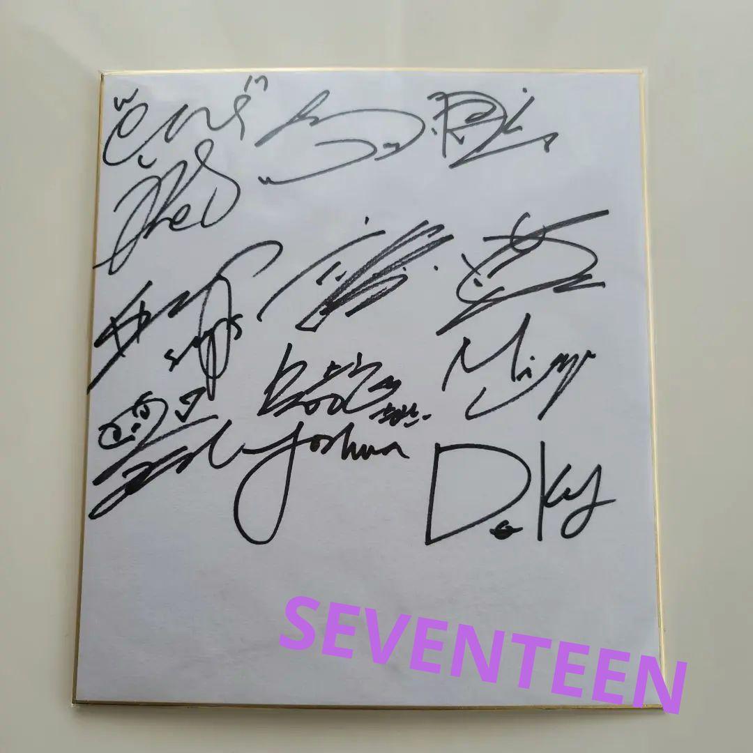 SEVENTEEN サイン 色紙