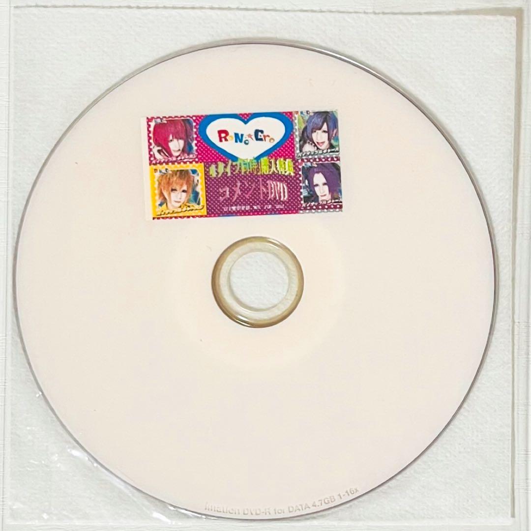 V系★RoNo☆Cro★ろのくろ★特典★DVD★6点セット