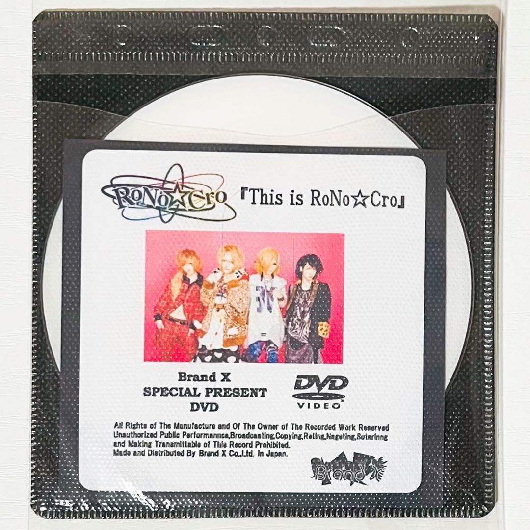 V系★RoNo☆Cro★ろのくろ★特典★DVD★6点セット